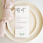 'Let's Eat' Wedding Menu